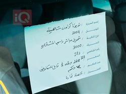 تويوتا كراون